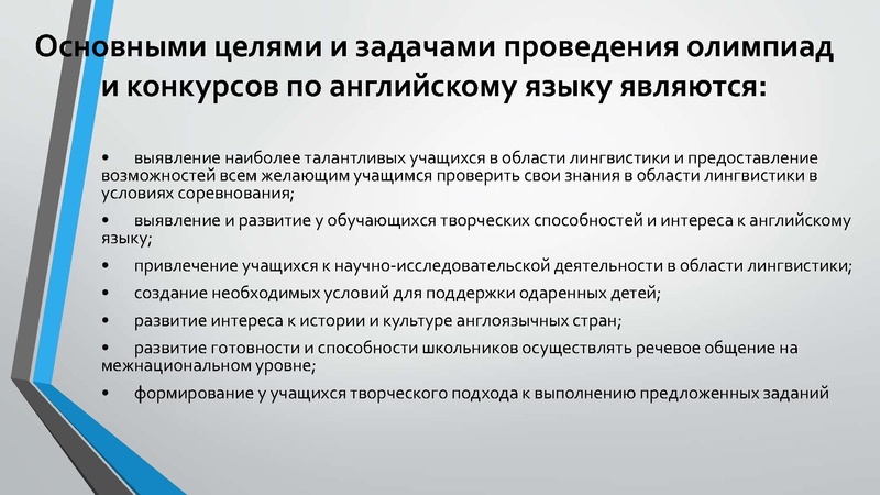 Файл:Рябко СА Работа с одаренными.pdf