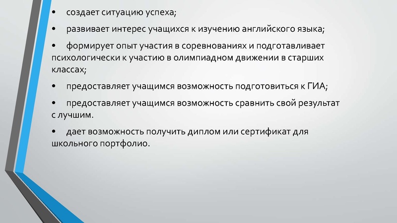 Файл:Рябко СА Работа с одаренными.pdf