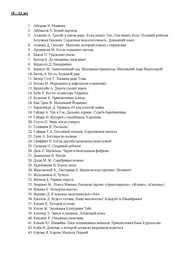 ← предыдущая страница