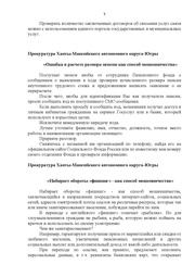 следующая страница →