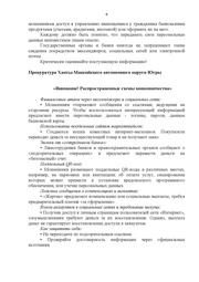 следующая страница →