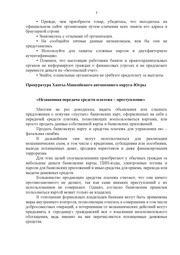 следующая страница →