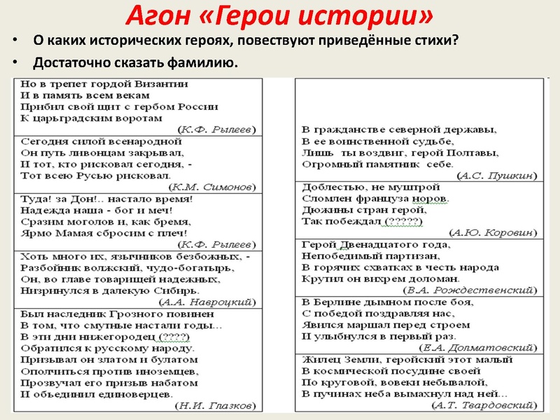 Файл:ТУРНИРЫ.pdf