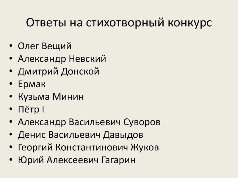 Файл:ТУРНИРЫ.pdf