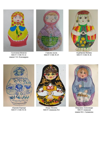 Файл:Творческие работы.pdf