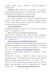 следующая страница →