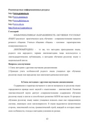 следующая страница →