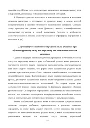 следующая страница →