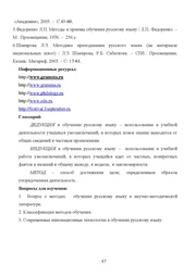 следующая страница →