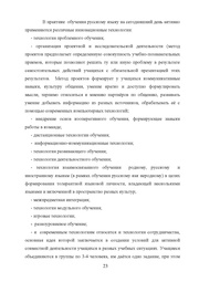 следующая страница →