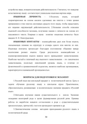 следующая страница →