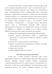 следующая страница →