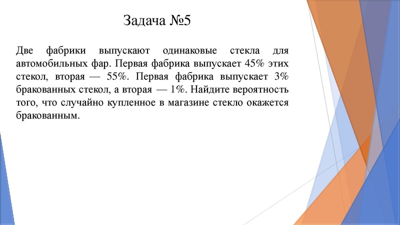 Файл:№ 4 ЕГЭ Ковылина А.А..pdf