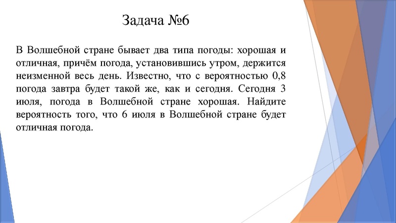 Файл:№ 4 ЕГЭ Ковылина А.А..pdf