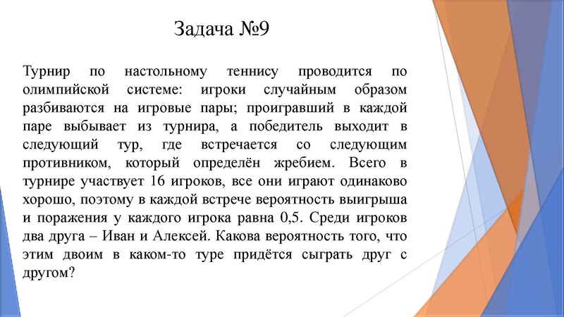 Файл:№ 4 ЕГЭ Ковылина А.А..pdf