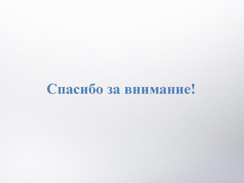 Файл:2. Результаты ДР 10 класс Раимбакиева Л.Х..pdf