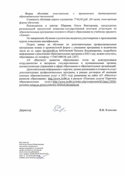 следующая страница →