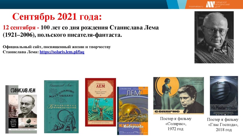 Файл:Output (5) 2021-2022.pdf