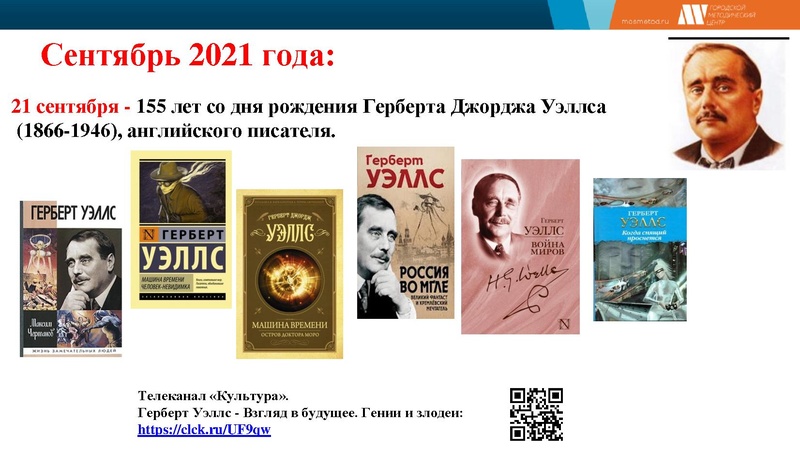 Файл:Output (5) 2021-2022.pdf