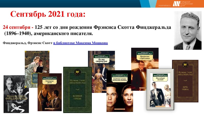 Файл:Output (5) 2021-2022.pdf