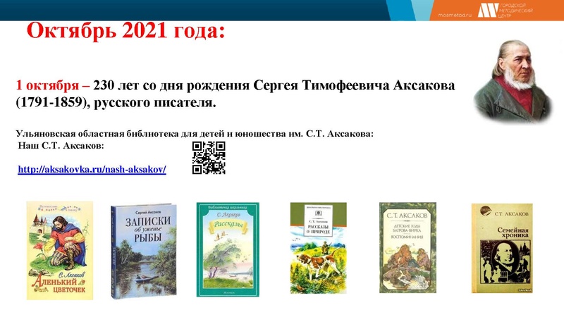 Файл:Output (5) 2021-2022.pdf