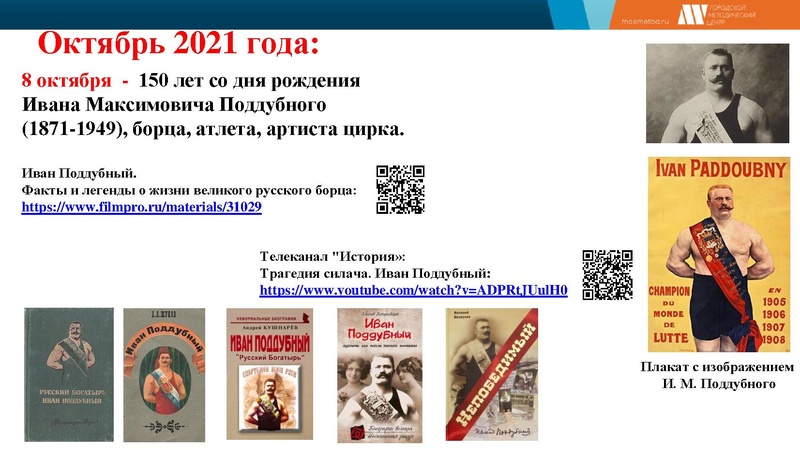 Файл:Output (5) 2021-2022.pdf