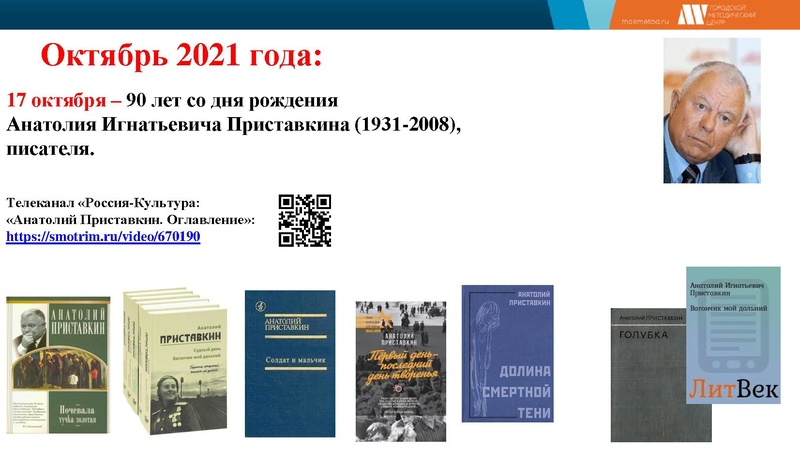 Файл:Output (5) 2021-2022.pdf