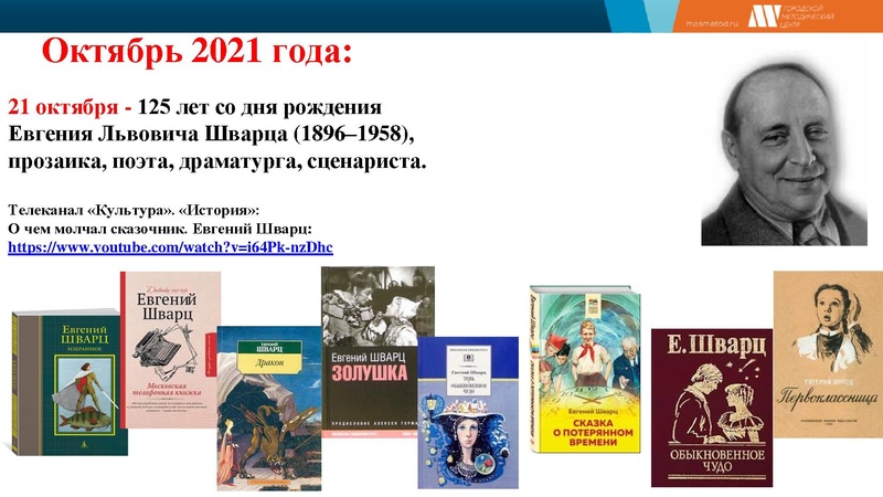 Файл:Output (5) 2021-2022.pdf