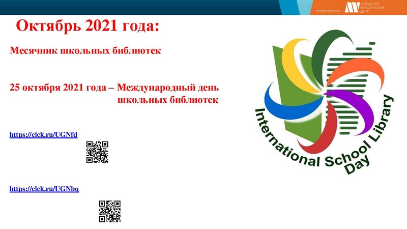Файл:Output (5) 2021-2022.pdf