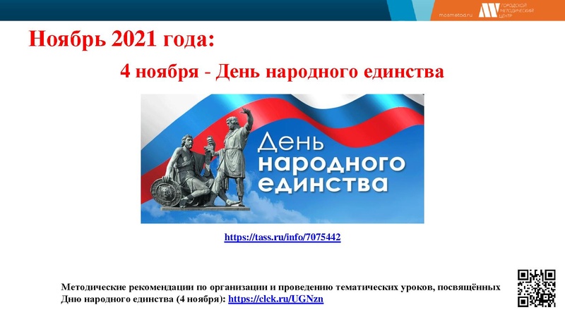 Файл:Output (5) 2021-2022.pdf