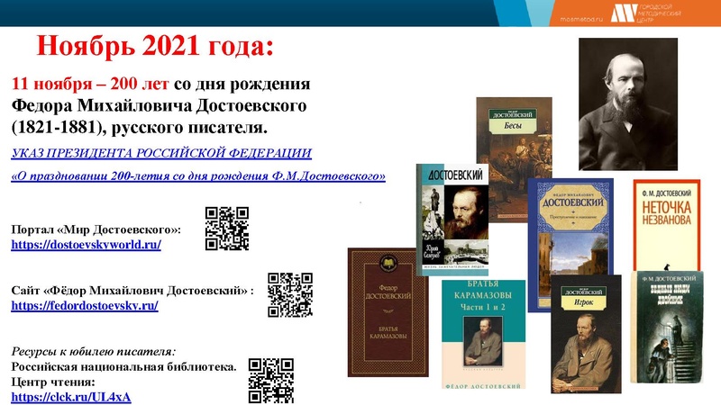 Файл:Output (5) 2021-2022.pdf