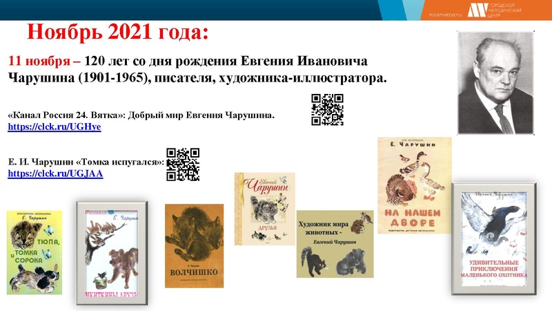 Файл:Output (5) 2021-2022.pdf