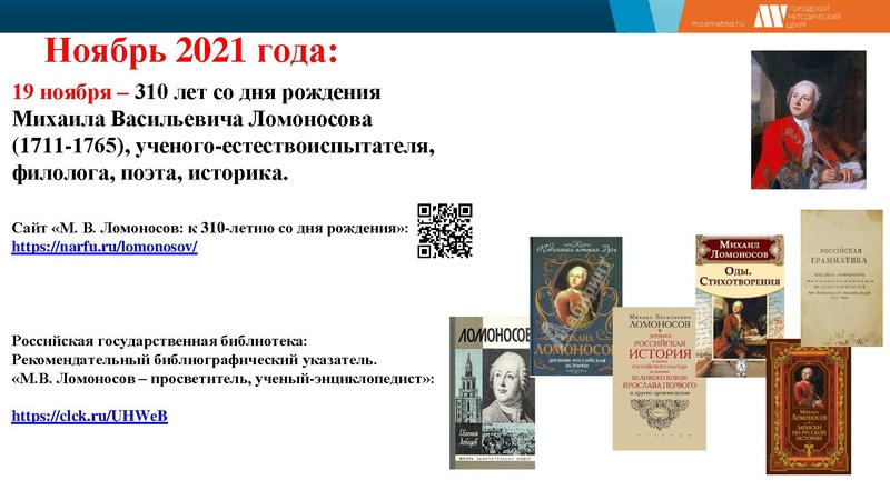 Файл:Output (5) 2021-2022.pdf