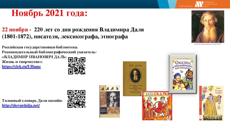 Файл:Output (5) 2021-2022.pdf