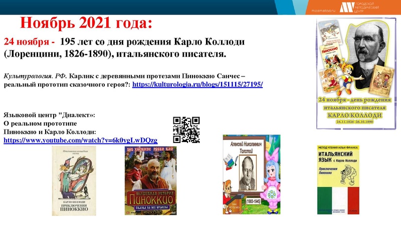 Файл:Output (5) 2021-2022.pdf