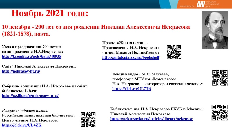 Файл:Output (5) 2021-2022.pdf