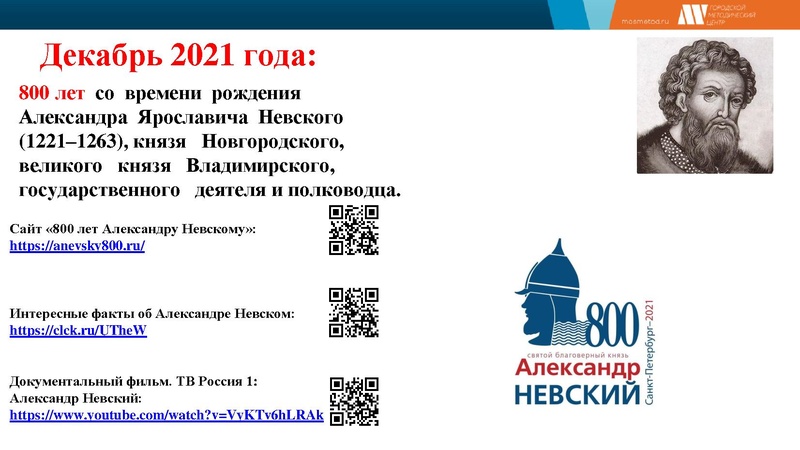 Файл:Output (5) 2021-2022.pdf