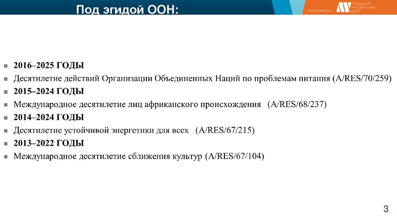 Файл:Output (5) 2021-2022.pdf