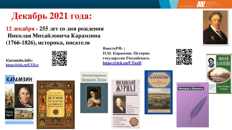 Файл:Output (5) 2021-2022.pdf