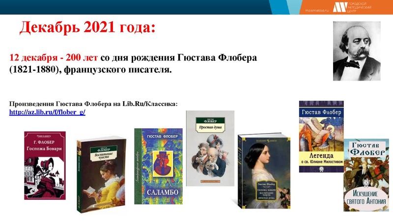 Файл:Output (5) 2021-2022.pdf