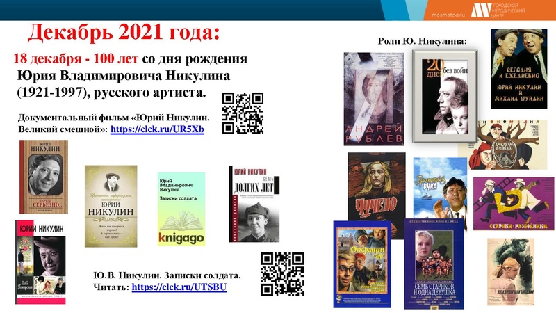 Файл:Output (5) 2021-2022.pdf
