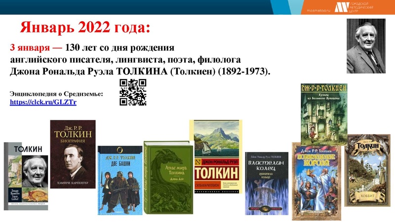 Файл:Output (5) 2021-2022.pdf