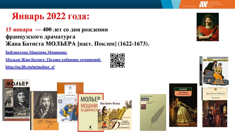 Файл:Output (5) 2021-2022.pdf