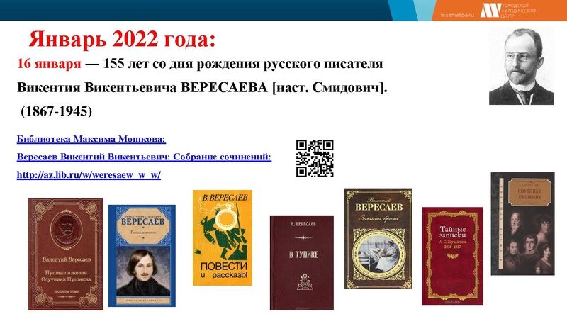 Файл:Output (5) 2021-2022.pdf