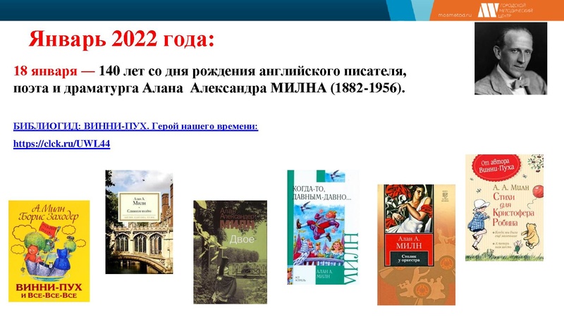 Файл:Output (5) 2021-2022.pdf