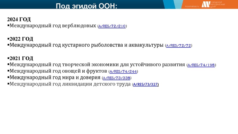 Файл:Output (5) 2021-2022.pdf