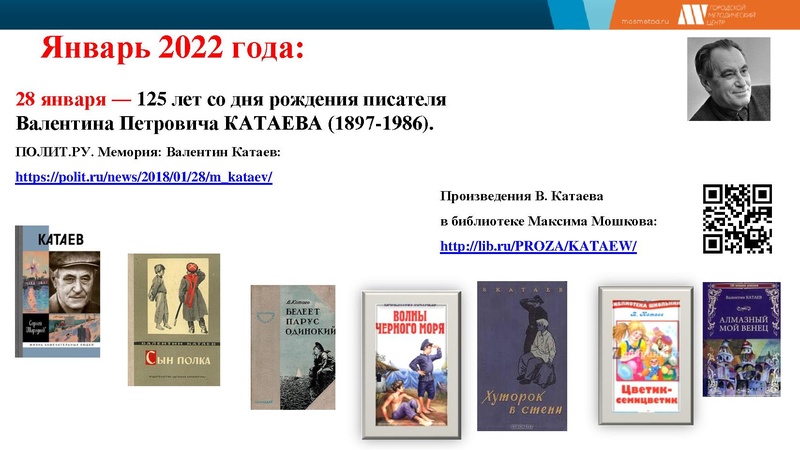 Файл:Output (5) 2021-2022.pdf