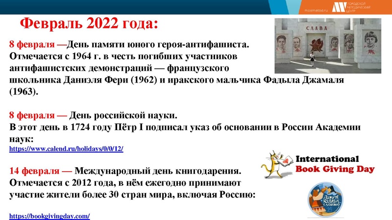 Файл:Output (5) 2021-2022.pdf