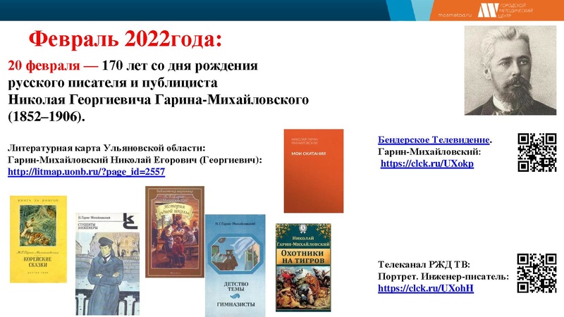 Файл:Output (5) 2021-2022.pdf