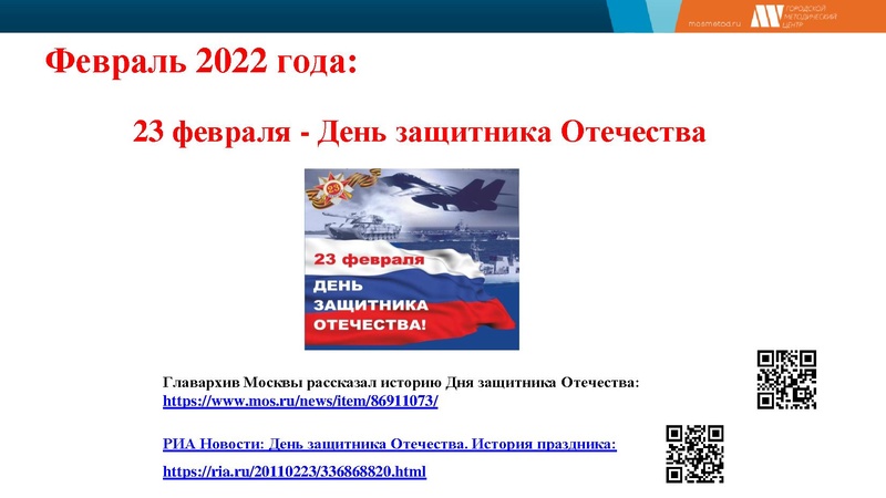 Файл:Output (5) 2021-2022.pdf
